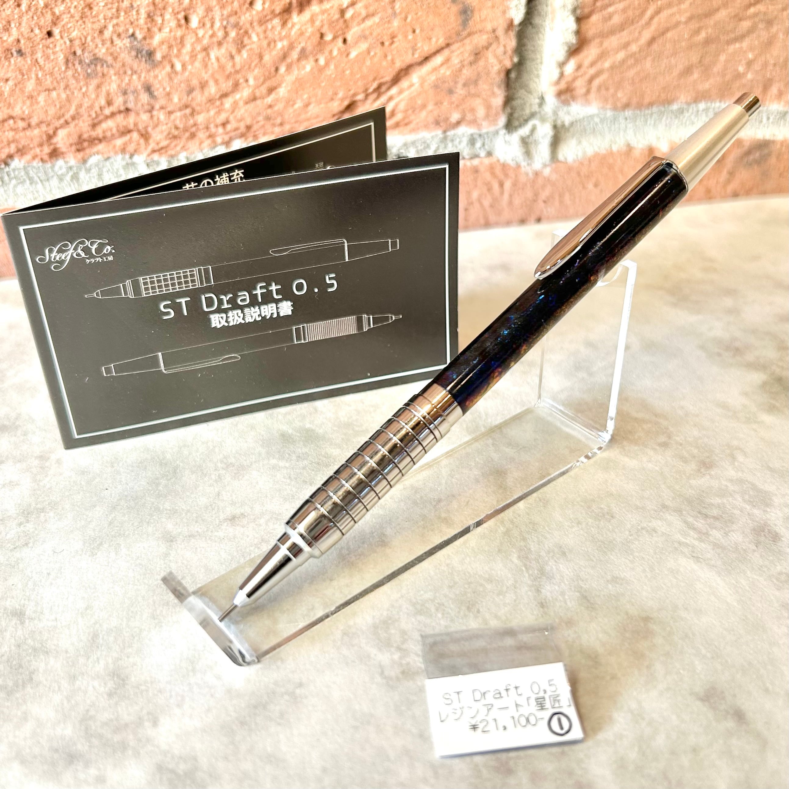 新品】Steef＆Co mk2極上マーブルウッド シャープペンシル pg5