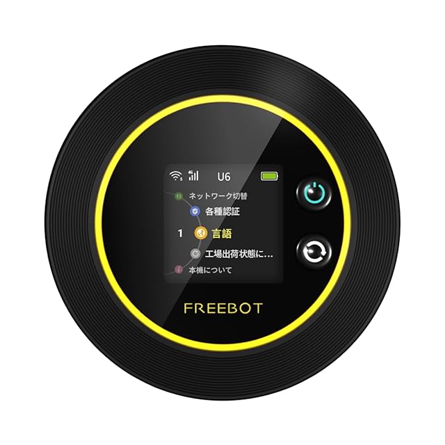 Starway ポケットWiFi 日本100GB 海外5GB付き 365日間有効 モバイル