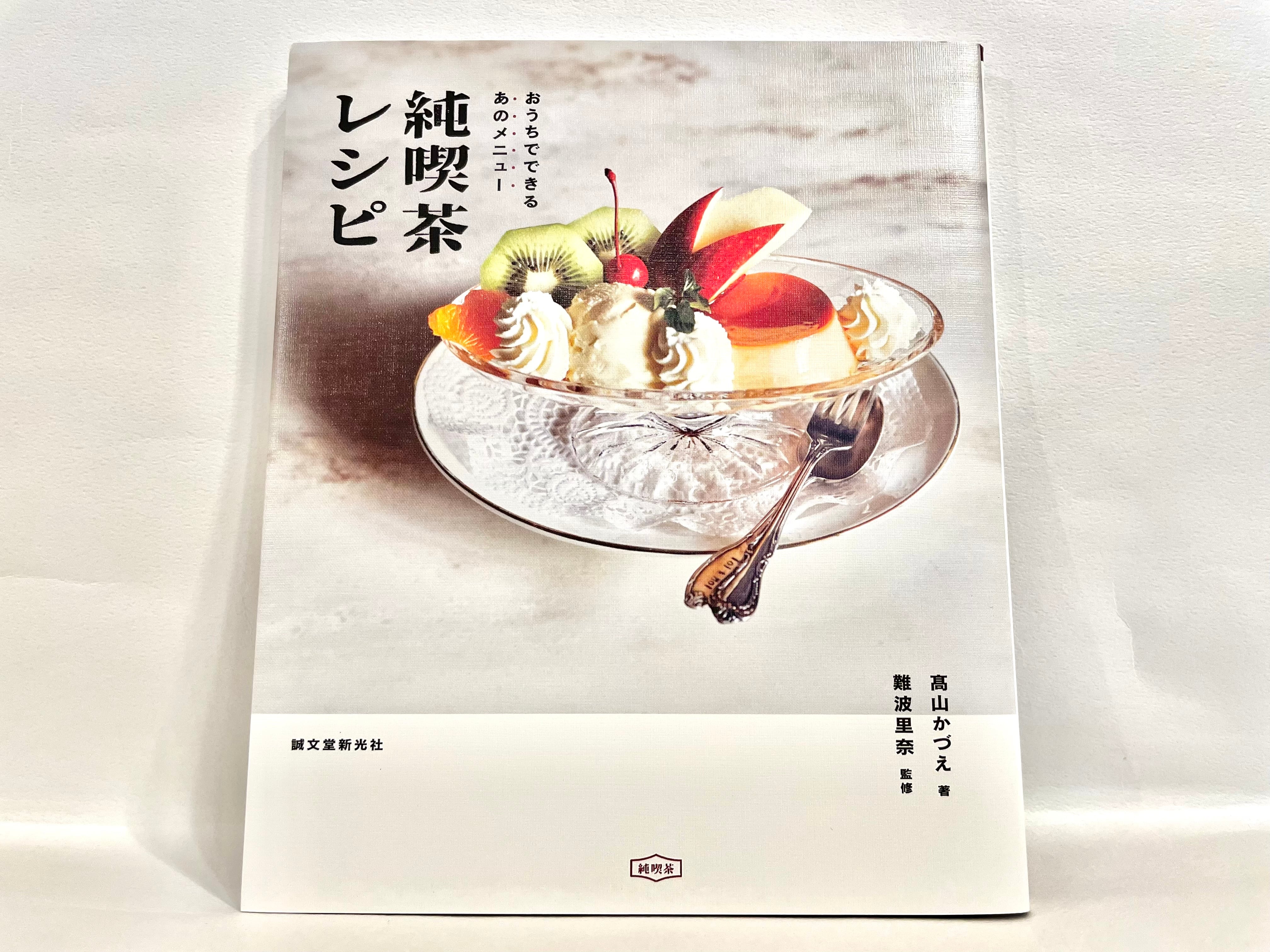 料理本セット 4ee63a74a1f636e3c14c7825f5f49e