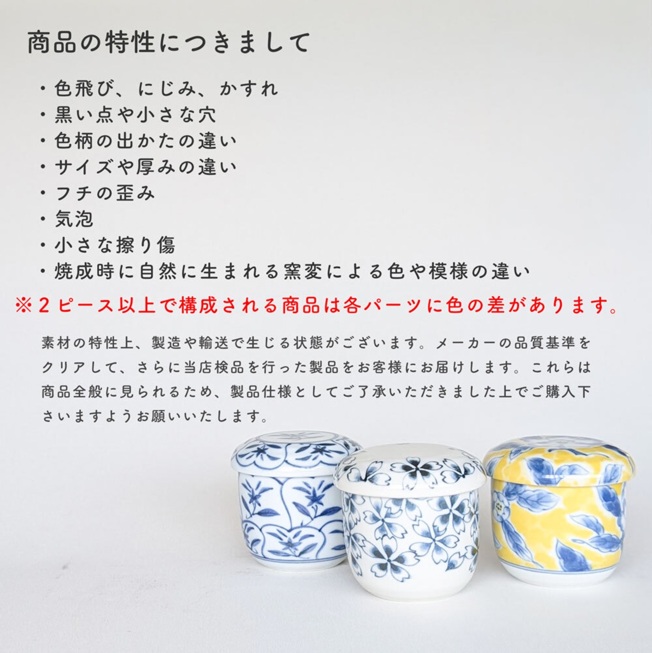 蒸し碗 茶碗蒸し 碗蒸し 器 蓋付き 【 焼板付 染付 蒸し碗 】 美濃焼 日本製