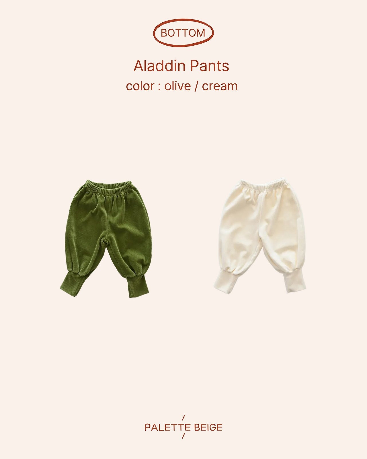 the beige［取寄］aladin pants 26winter