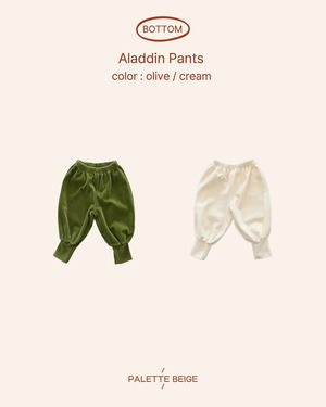 the beige［取寄］aladin pants 26winter