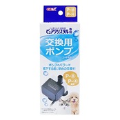 ピュアクリスタル 交換用ポンプ P-8 ニャーロ1L 1.5L犬用/猫用 2.5L犬用/猫用 ブルーム1.8L/2.3L 交換・スペア用