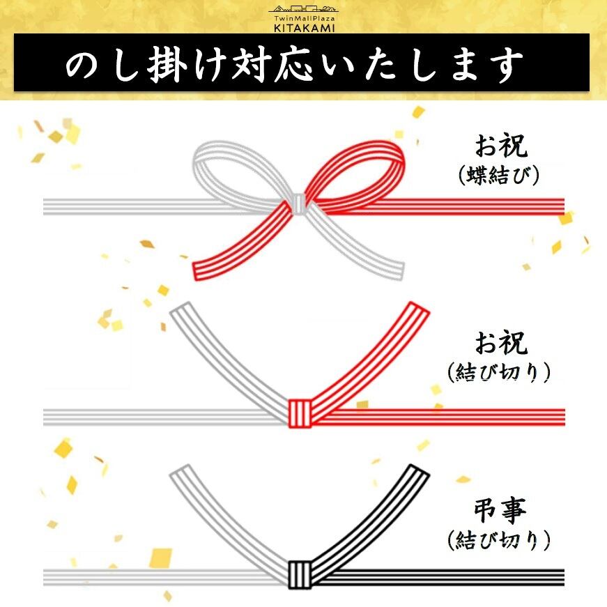岩手大槌サーモン／6缶セット | TMさくら野オンラインショップ