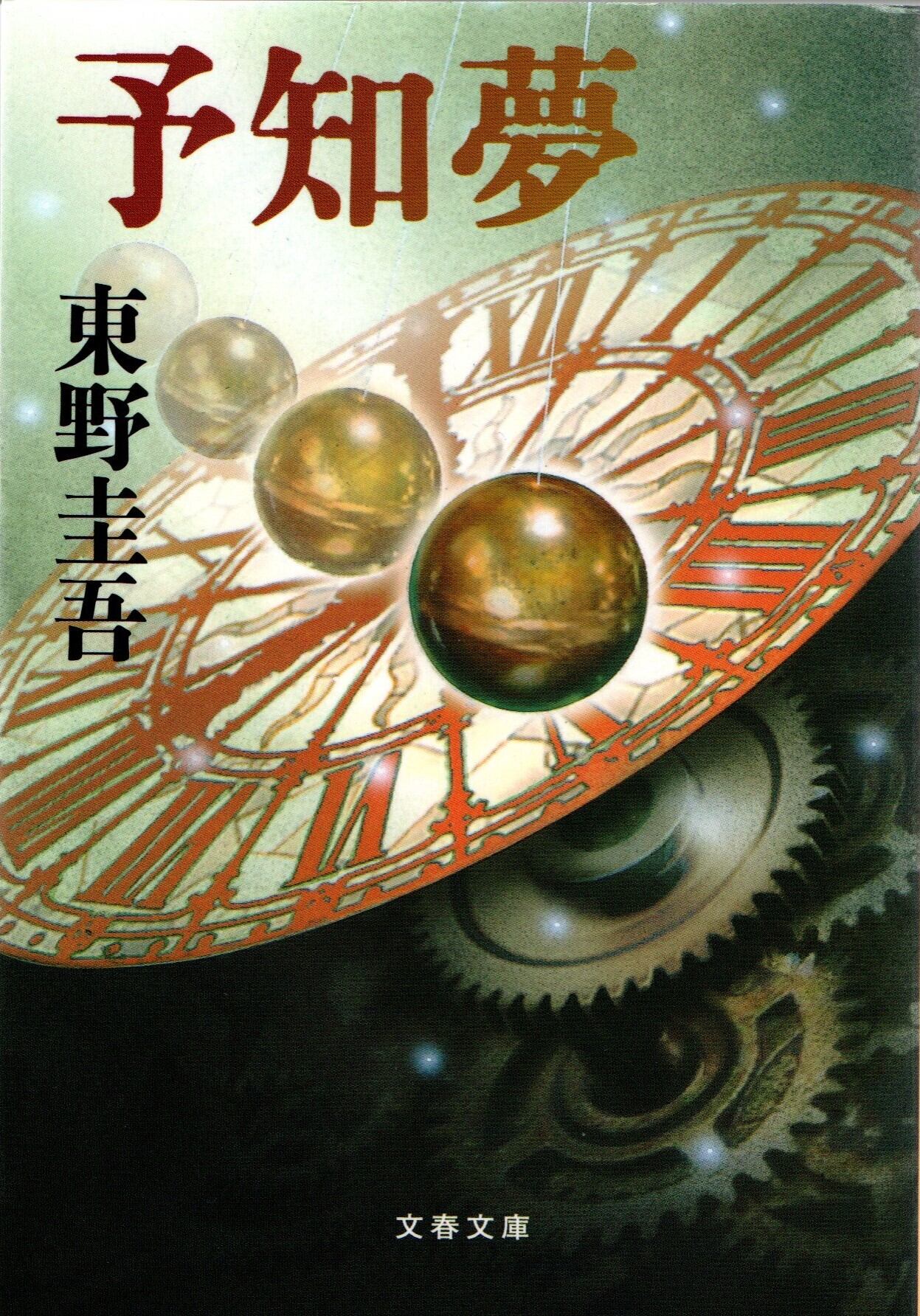 図書館戦争 | ミヤ書店