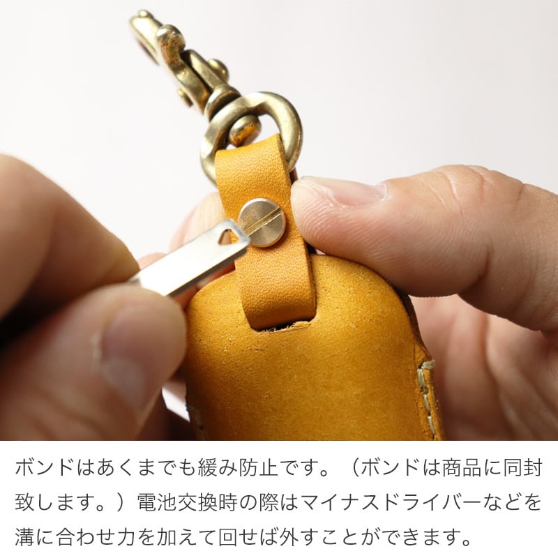 YKK AP ポケットKey専用 リモコンカバー 窓なしで傷付かない 本革 日本