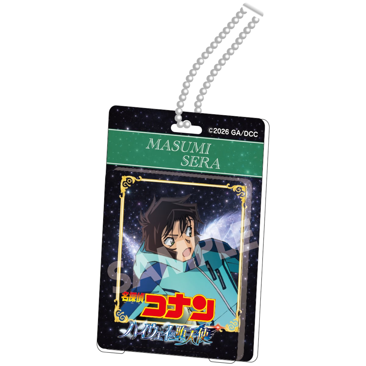 劇場版『名探偵コナン ハイウェイの堕天使』 ブリスターパッケージ風