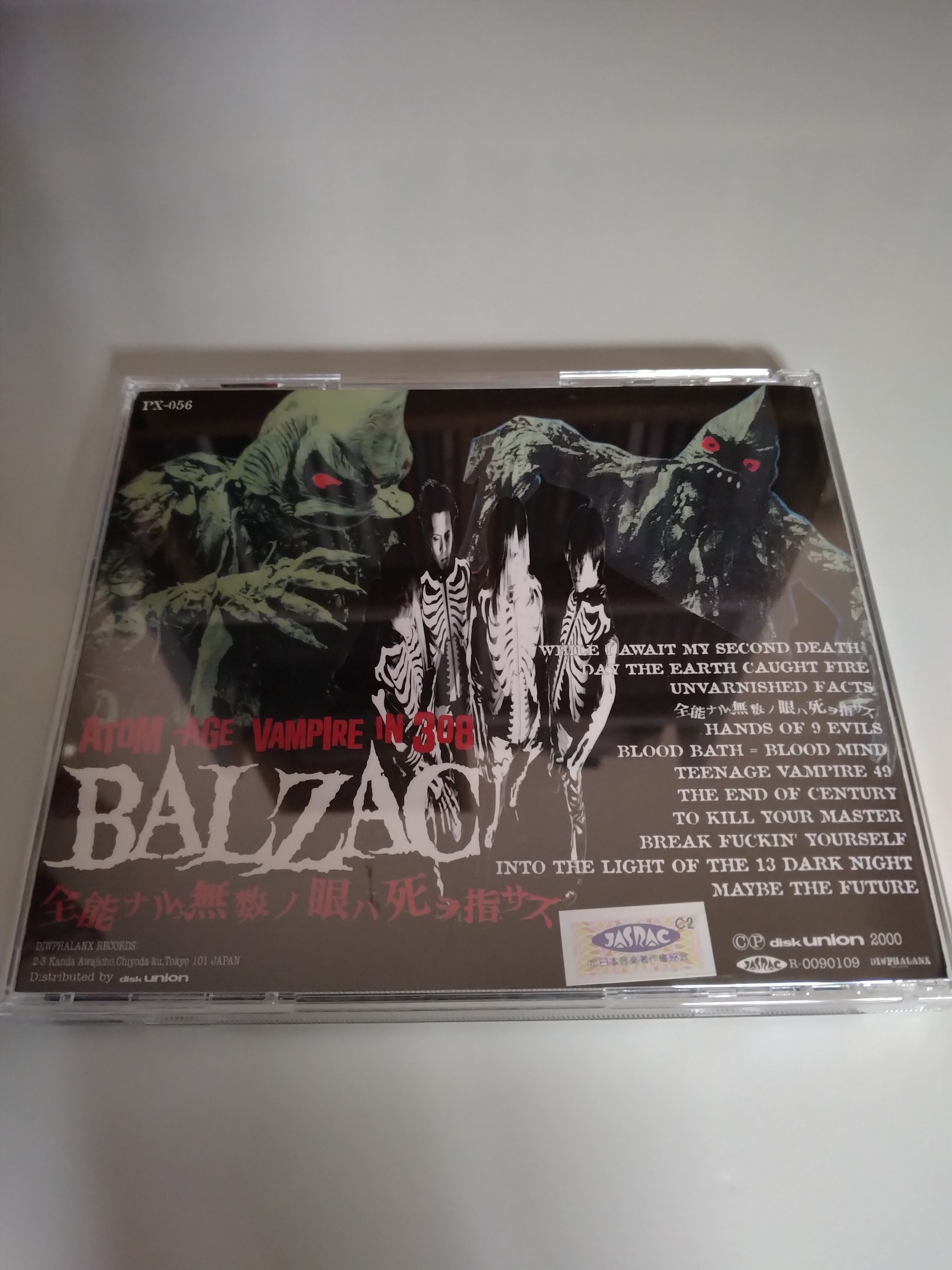 ミュージシャン BALZAC TERRIFYING! : BALZAC | HMV&BOOKS online - PX-76/7
