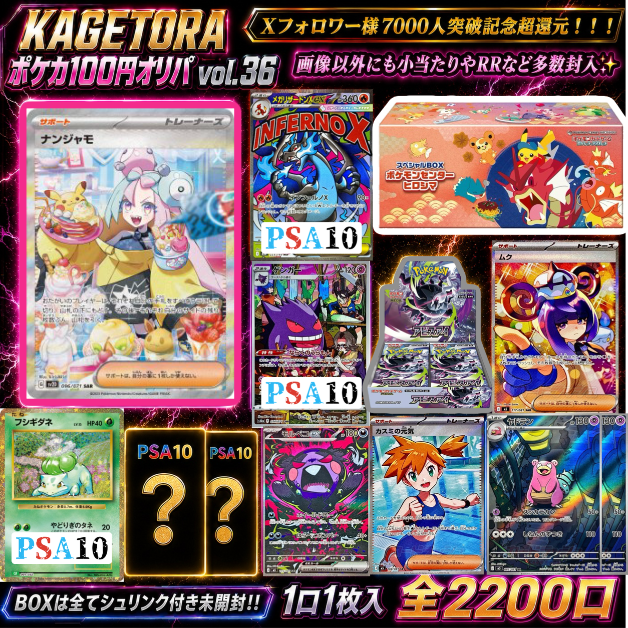 激アツ☆激レア価格☆数量限定価格☆なくなり次第終了 