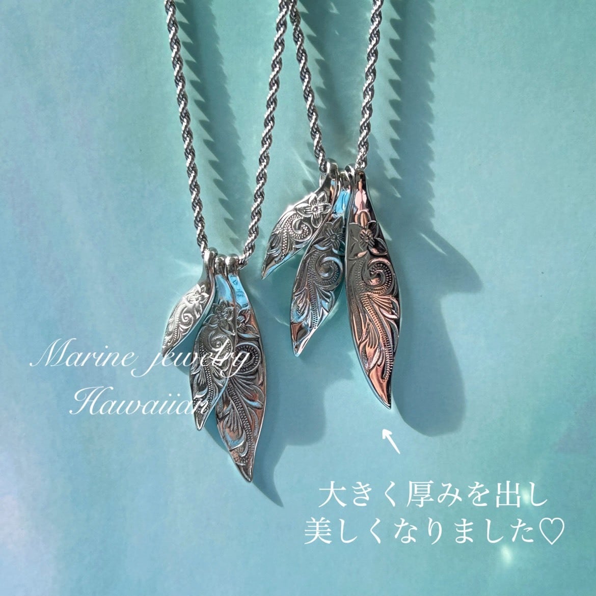 Three Feather Lサイズ ネックレス【刻印可】 | Marine Jewelry 金属