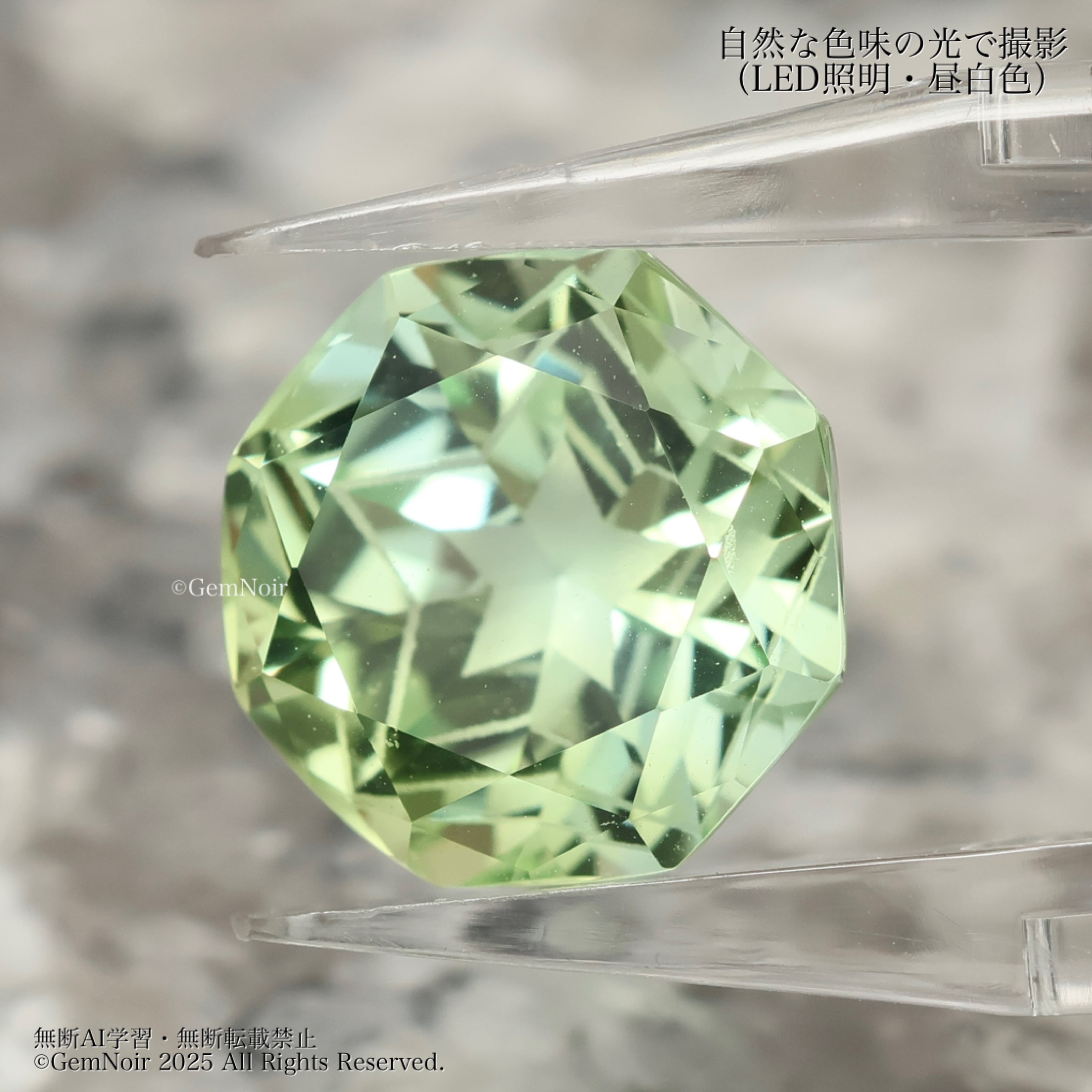 ドリアードの魔除け・暁の章】 バイカラーの合成サファイア 星が