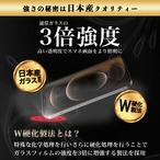 Hy+ iPhone12 Pro Max フィルム ガラスフィルム W硬化製法 一般ガラスの3倍強度 全面保護 全面吸着 日本産ガラス使用 厚み0.33mm ブラック