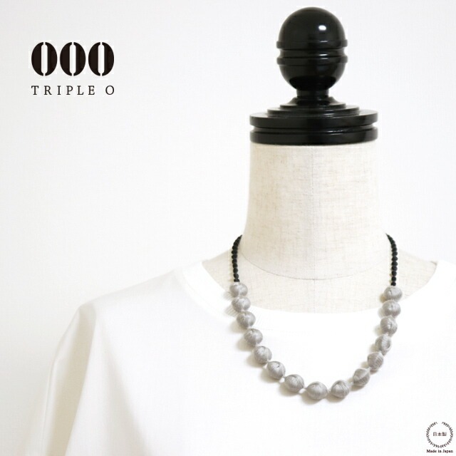 ［ネコポスOK］000 ( トリプル・オゥ ) スフィア カラーコンビ グレー×チャコール 53cm【 TRIPLE O トリプルオゥ ネックレス シルク 刺繍 手洗い可能 アクセサリー ツートーン 箱入り 軽い 笠盛 日本製 】