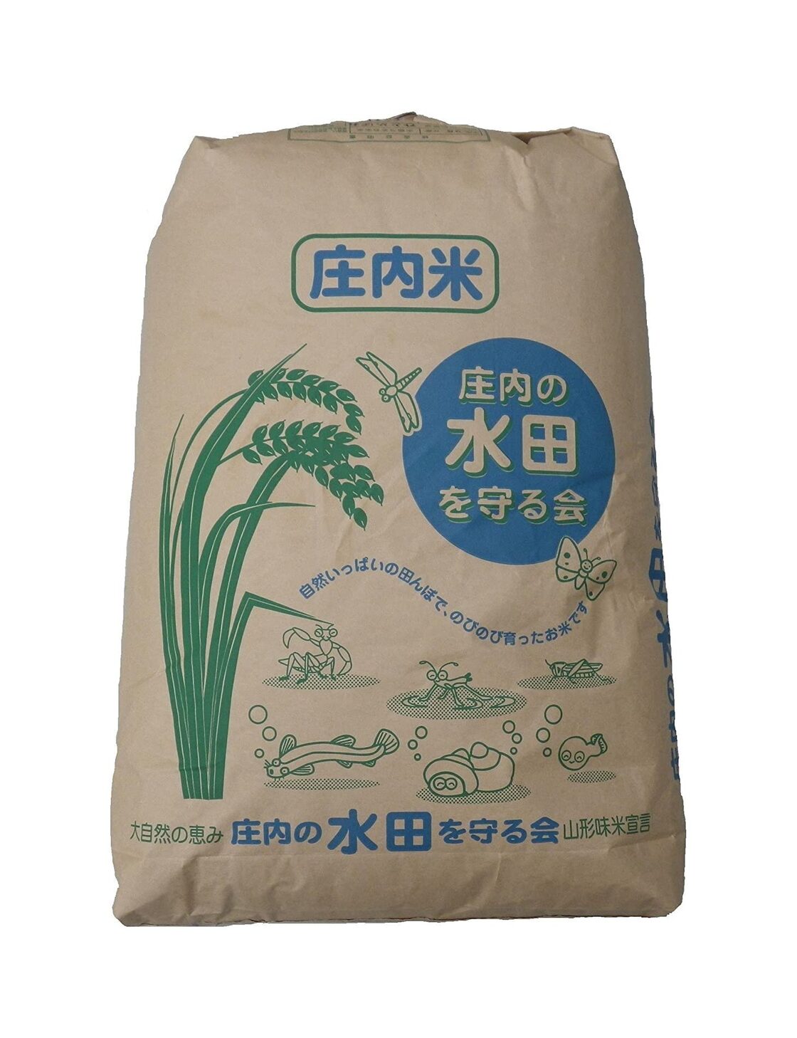 令和6年産 新米「はえぬき」山形県庄内産 検査1等 特別栽培 玄米 30kg  