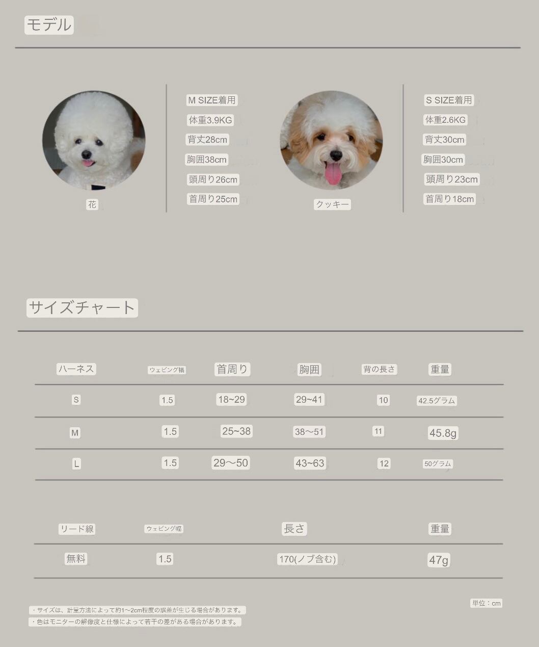 【seenii】Hog harness+leash (set)