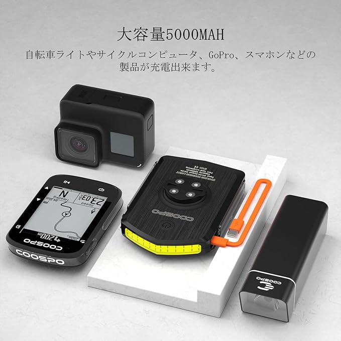 COOSPO BLC100 サイコン マウント ライト 自転車ディライト Garmin