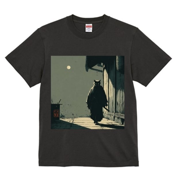 「月下無言(げっかむごん)」黒猫浪人 Tシャツ