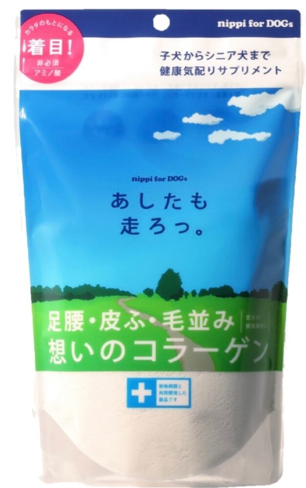 ニッピ 明日も走ろっ 犬用サプリメント コラーゲン 楽天市場】あしたも走ろっ 40g 犬用 ニッピ 専用ボトル付き 犬