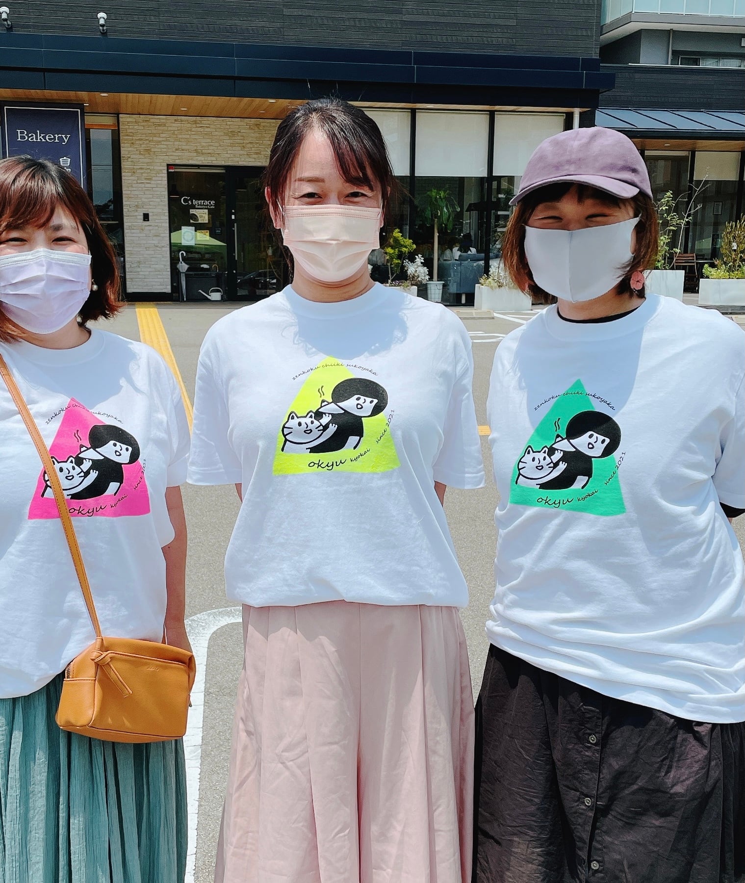 【即完品】Kvi Baba POP YOURS 着用 Tシャツ XLサイズ 即完品】Kvi Baba POP YOURS 着用 Tシャツ XLサイズ