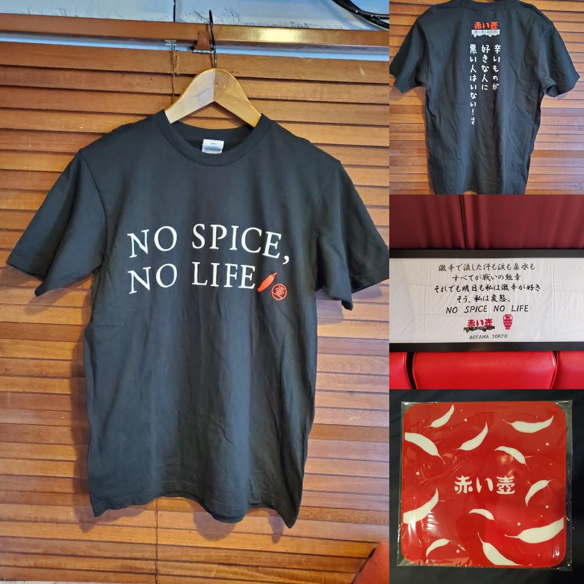 皆に着てほしい値下げ中！赤い壺オリジナルTシャツ | 唐辛子料理専門店