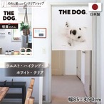 【受注生産】のれん THE DOG ウエスト・ハイランド・ホワイト・テリア 幅85×丈90cm　21845