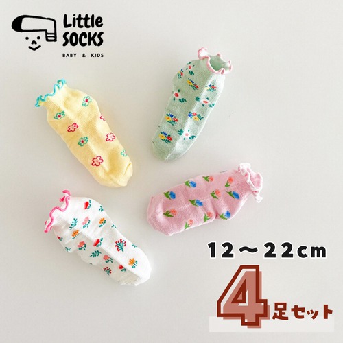 【即納】花柄メロウのくるぶしソックス　4足セット