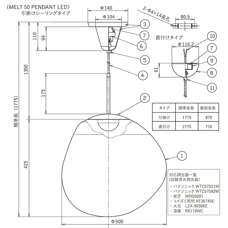 メルト 50 ペンダント LED クロム［ トムディクソン ］ | REAL Style