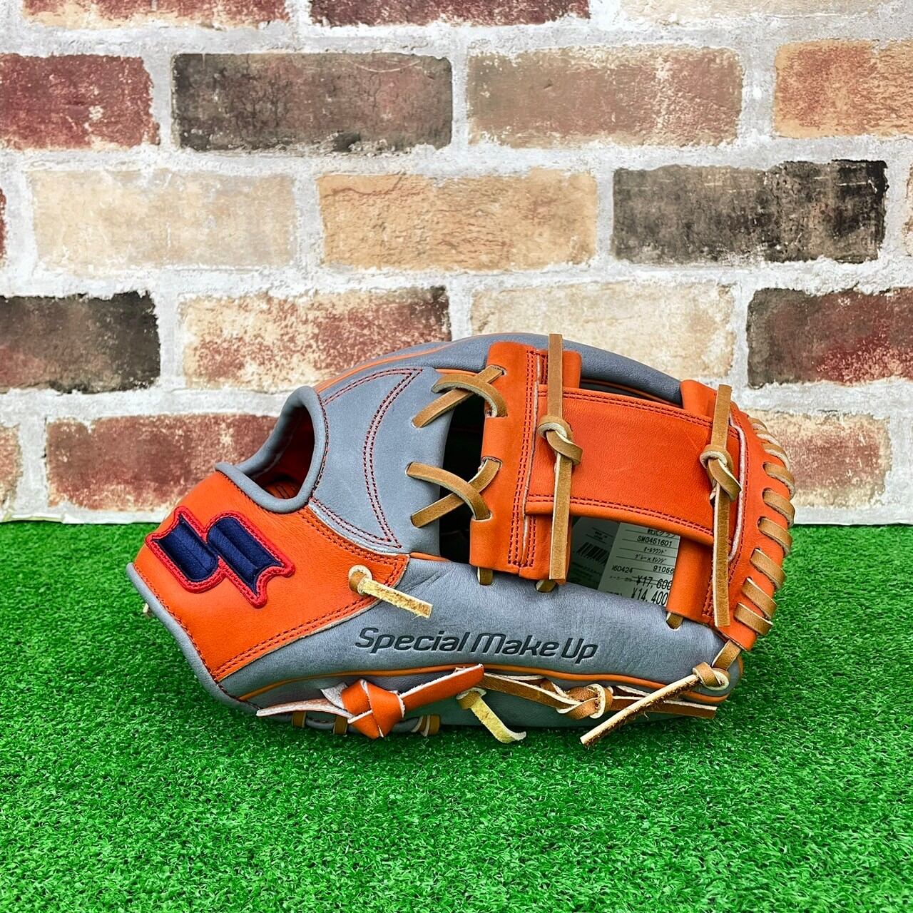 限定軟式すぐ使える】SSK 軟式用 オールラウンド型 スペシャルメイク