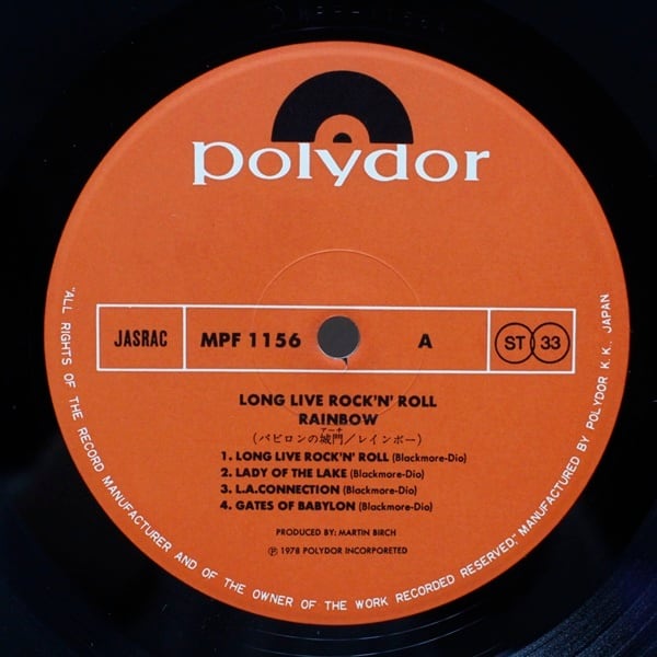 Rainbow / Long Live Rock 'N' Roll バビロンの城門 [MPF 1156] - 画像4
