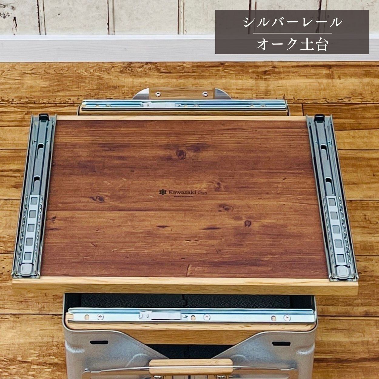 スノーピーク　シェルコン50 スライド天板&三脚セット 送料無料】スノーピーク シェルフコンテナ50タイプ専用カスタム