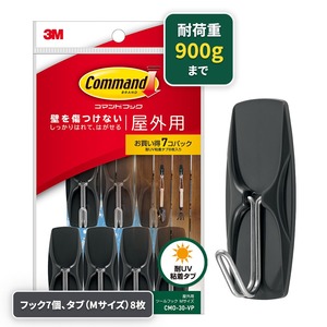 【特価処分】3M コマンド フック キレイにはがせる 屋外用 すだれ 壁 Mサイズ 7個 大容量パック CMO-30-VP