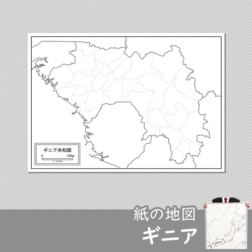 ギニアの紙の白地図