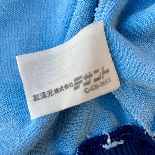 adidas トラックジャケット 70s 西ドイツ製 デサント ヴィンテージ古着 S〜M 画像13