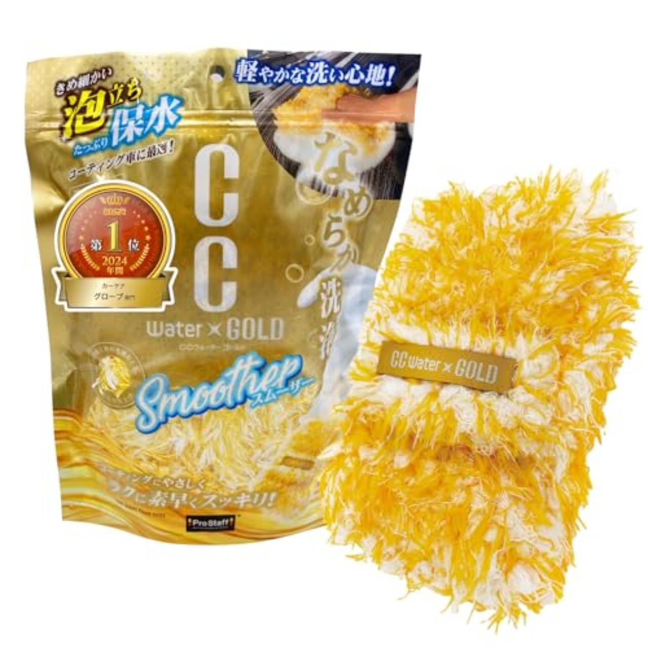 プロスタッフ(Prostaff) CCウォーターゴールド 洗車用品 スポンジ スムーザー コーティング施工車向け ゴールド P195