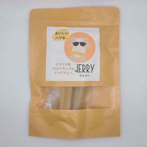 【SEPLÚMO】JERRY ジェリー ナチュラルドッグチュー (Mサイズ２本入り)