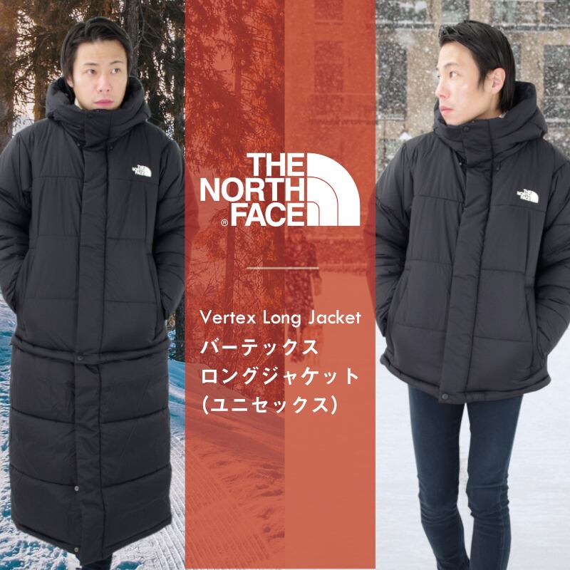 THE NORTH FACE ｜Vertex Long Jacket｜バーテックスロングジャケット  