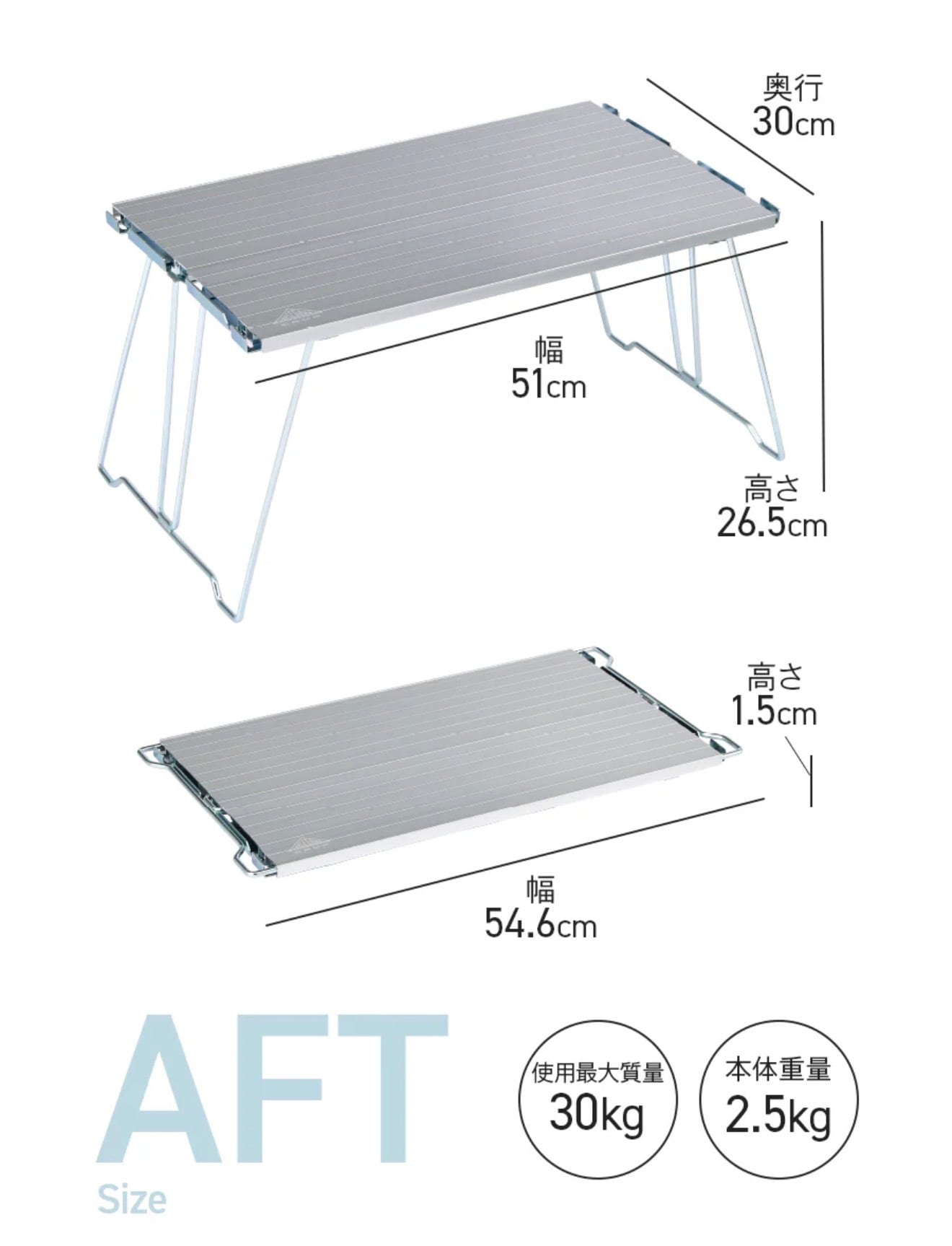 Hasegawa Camp】アルミフィールドテーブル | FREEDOM GARAGE 新作商品