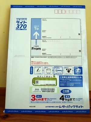 「ひな祭り」のちらし寿司用柿酢。