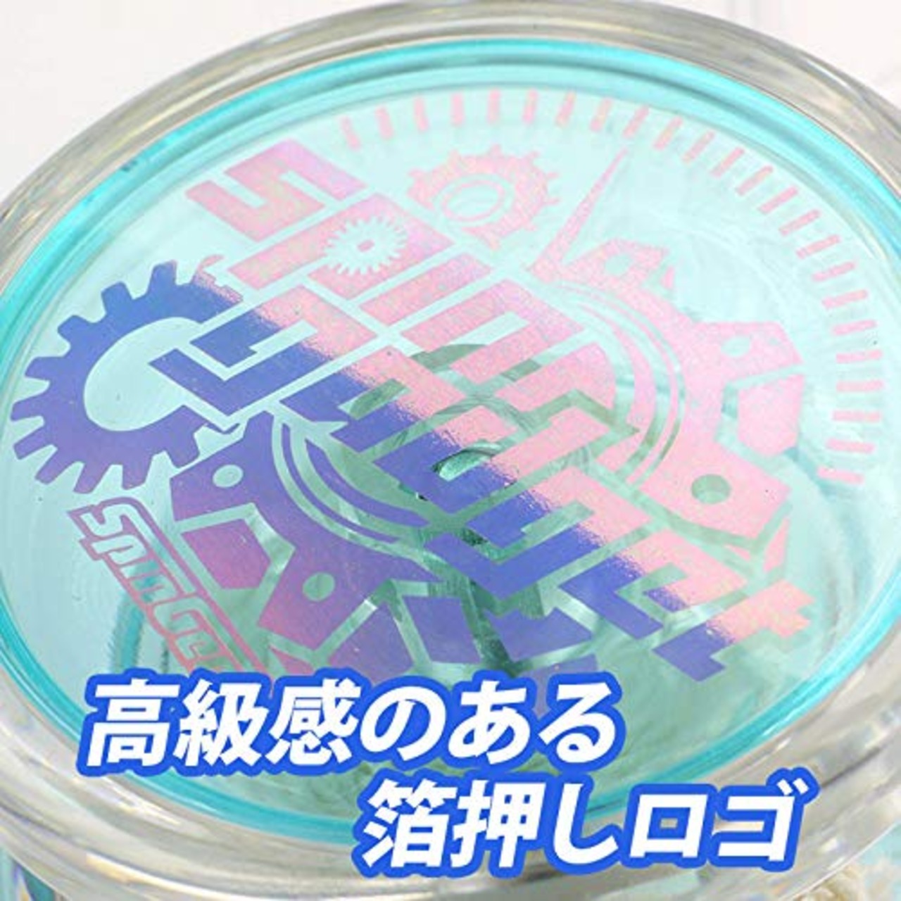 初心者向け ヨーヨー スピンギア スピンガジェット 動画レッスンQR付き (クリア×ブルー パッケージ版)
