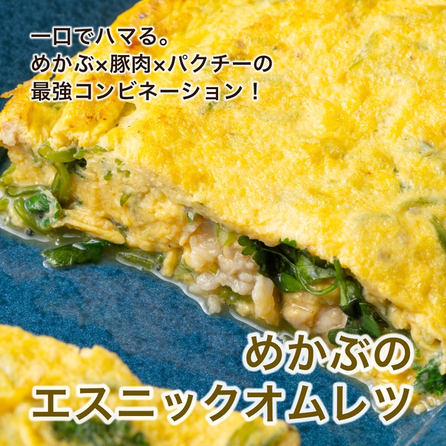 【冷凍発送】三陸産湯通しめかぶ　1パック90g 18個セット（たれ付き）