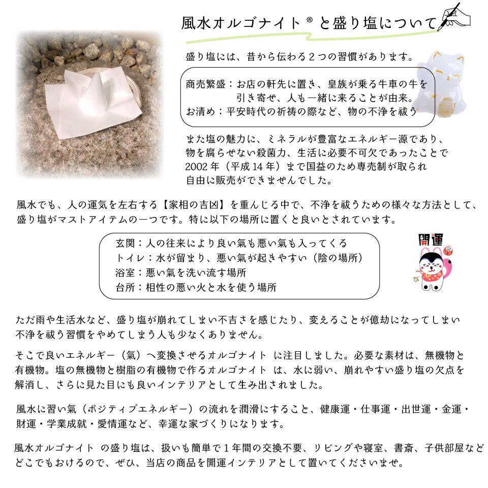 財運金運向上ヒーリング(2週間) 財運金運向上ヒーリング(2週間)