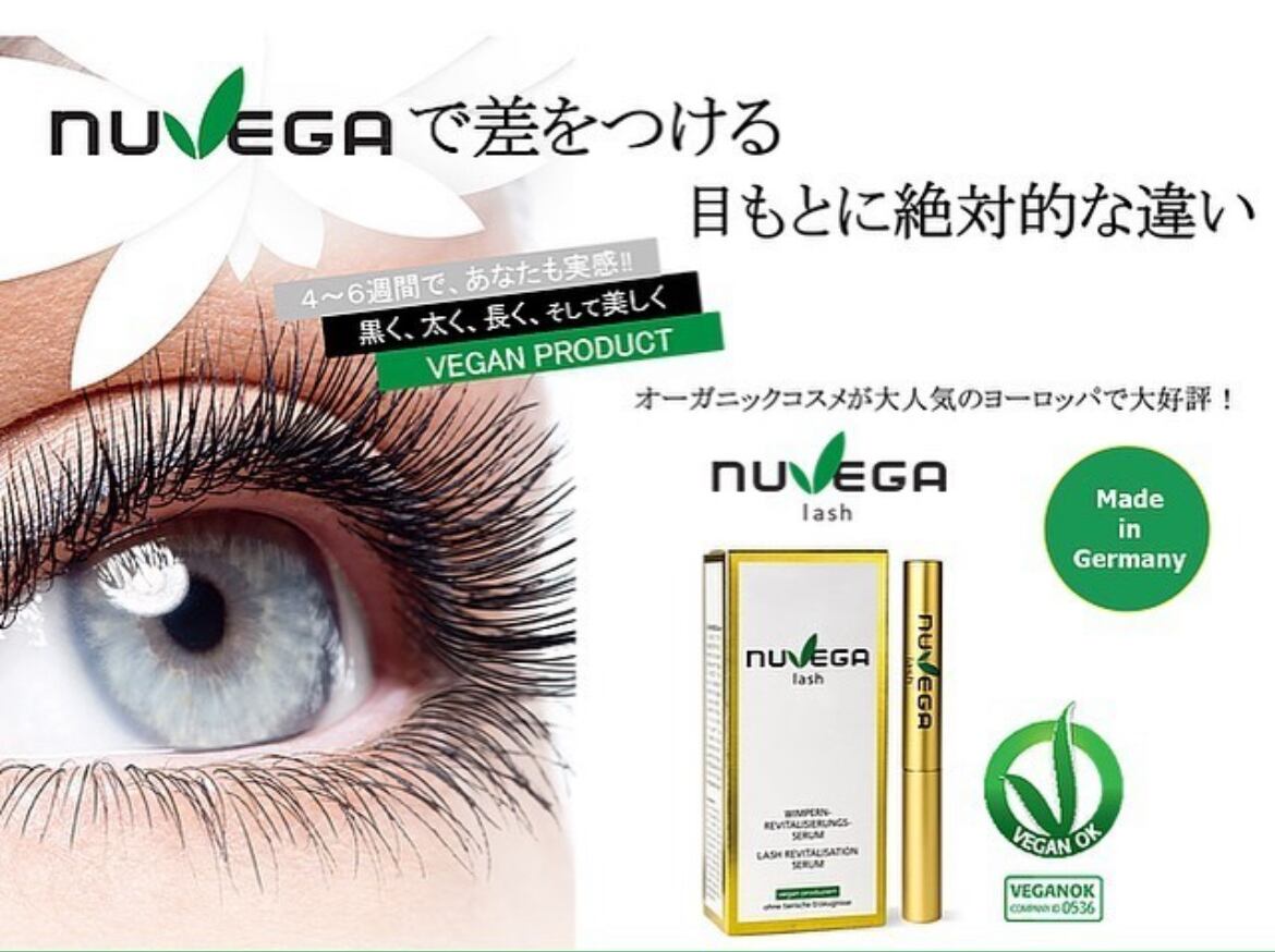 雪美人 送料無料 ピュアエッセンス 口コミが良すぎるプラセンタ美容液