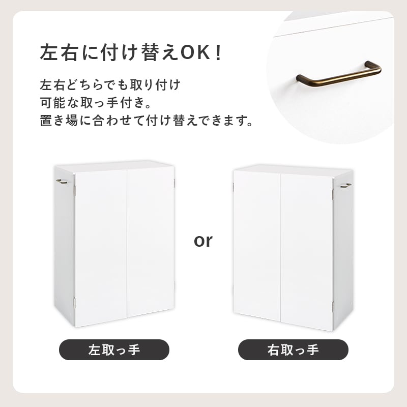 【組立式】ブックシェルフ 扉付本棚 キャスター 可動棚付き 文庫本約240冊収納可 コミックラック インテリア 2色展開 幅60cm