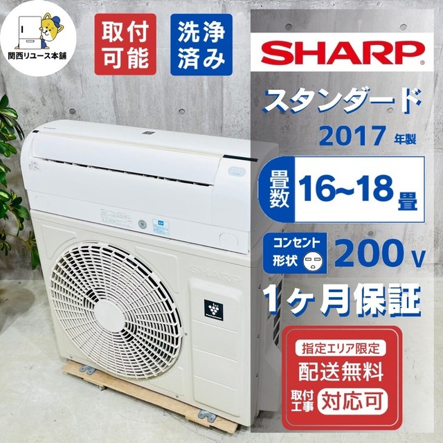 ♦️Panasonic a2854 エアコン 12畳用 2020年製 35♦️ | ネットで 