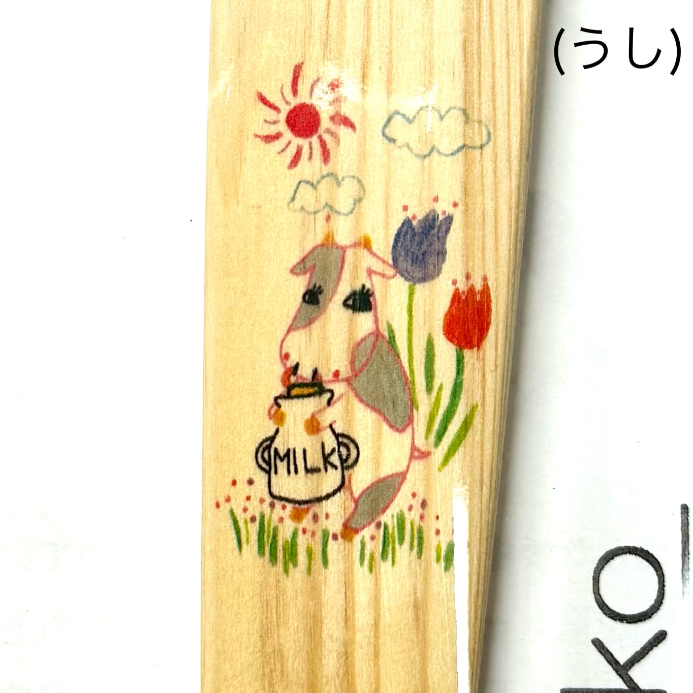 炒め上手（yumi）