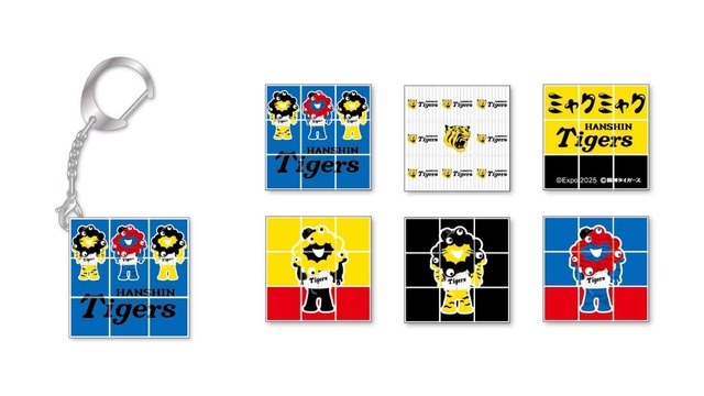 【受注販売】ミャクミャクタイガースキューブパズルキーホルダー【12月以降順次発送予定】