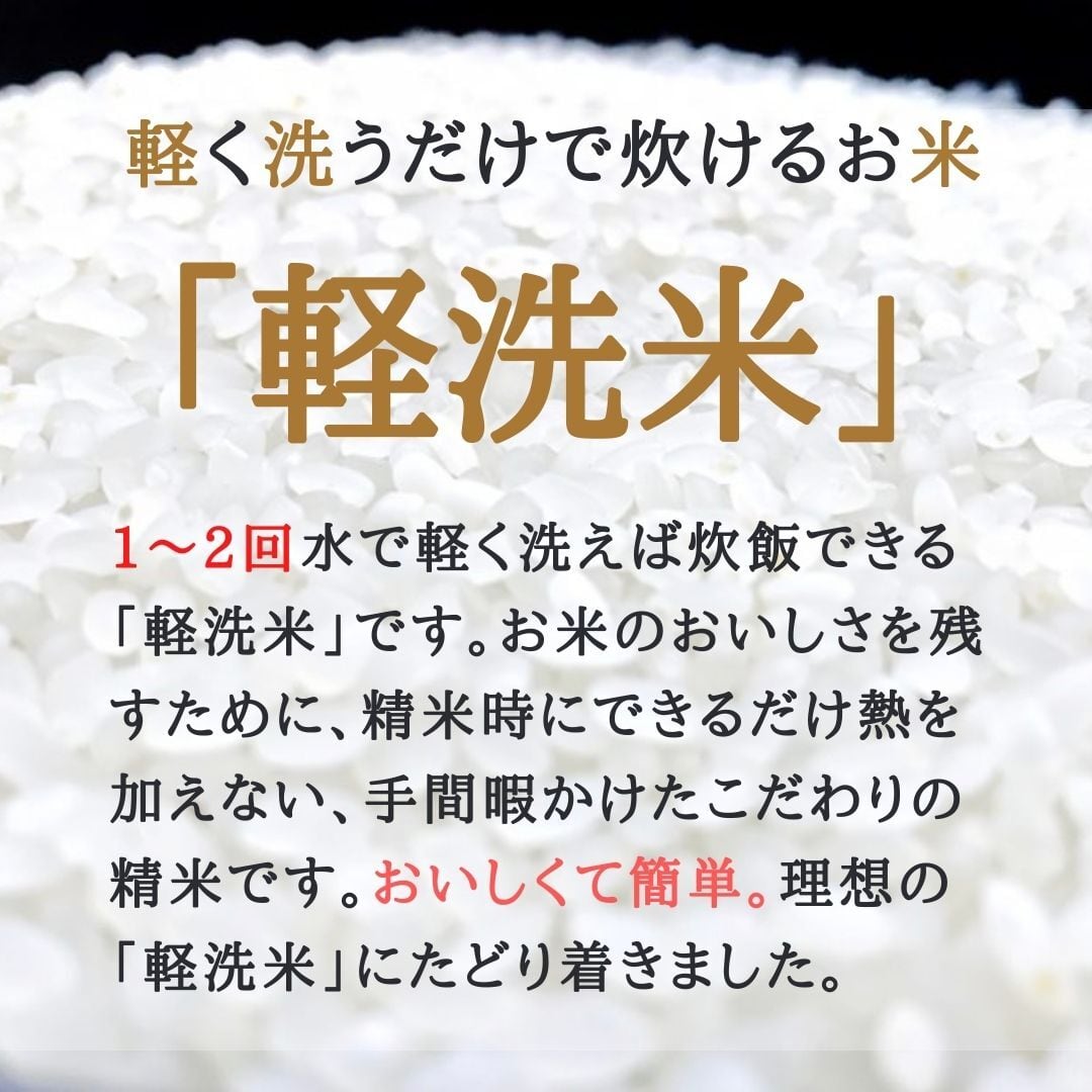 北海道産・北斗米ゆめぴりか5kg×2、北斗米ゆきのつや5kg×2【令和5年産】　北斗米のやぎぬま