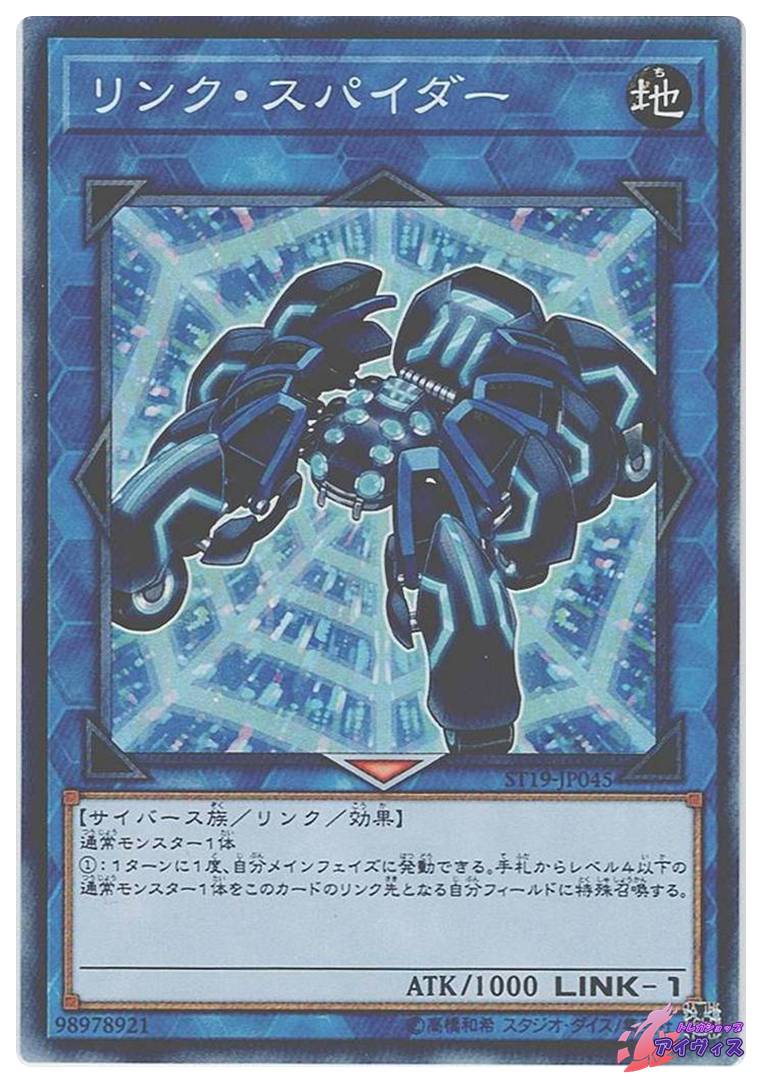 ハーピィ・チャネラー [ウルトラ] [ランクB] [QCCP-JP121] [遊戯王