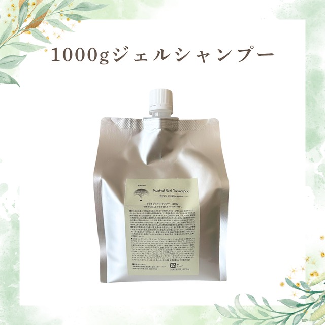 ソマチッドククイ化粧品】B初回ミラクルエイジングケア7点セット