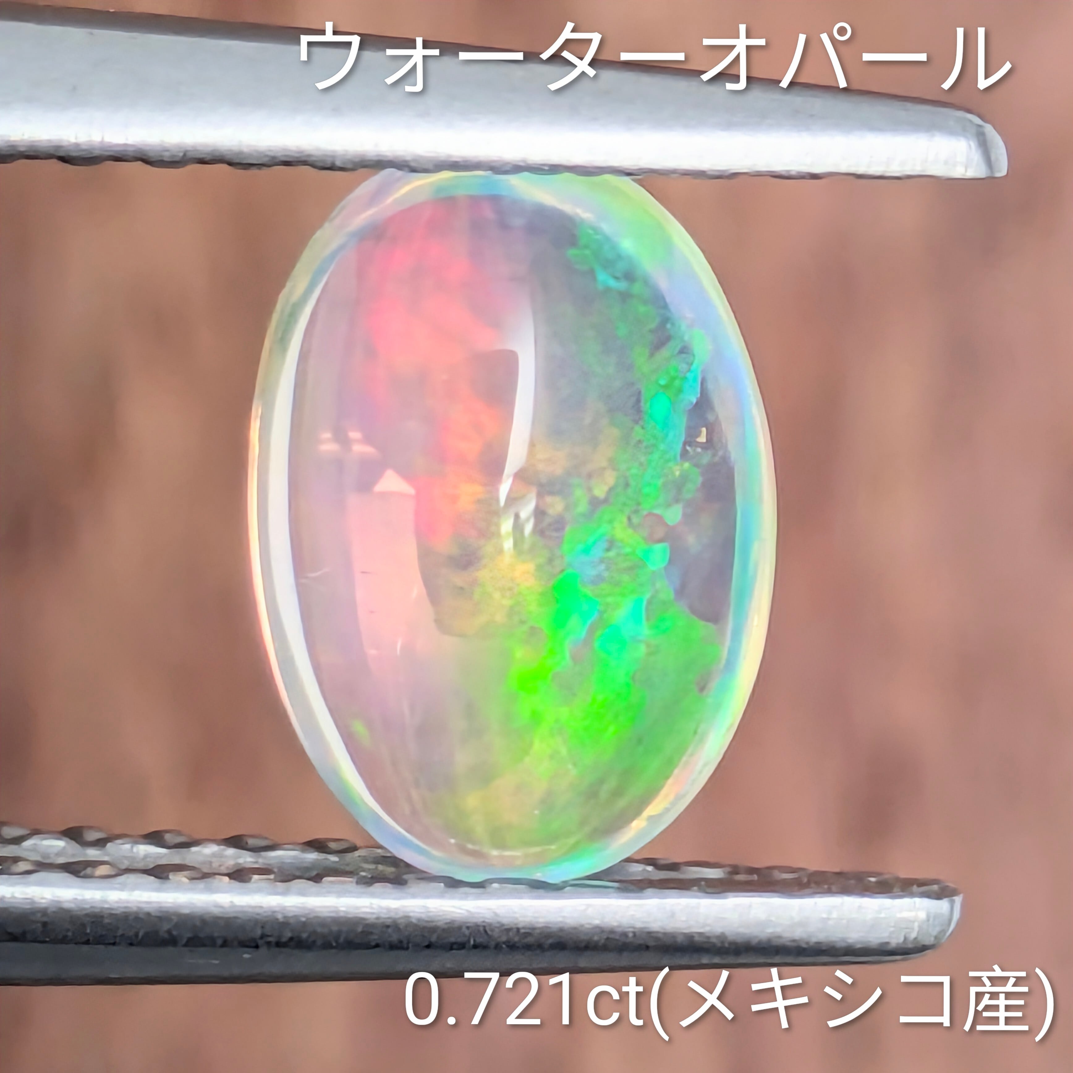 極ネオン　メキシコ産ウォーターオパール　925SV ウォーターオパール(宝石名ウォーター・オパール) メキシコ産